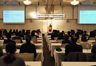 全員参加型研修会 合同研修会の写真